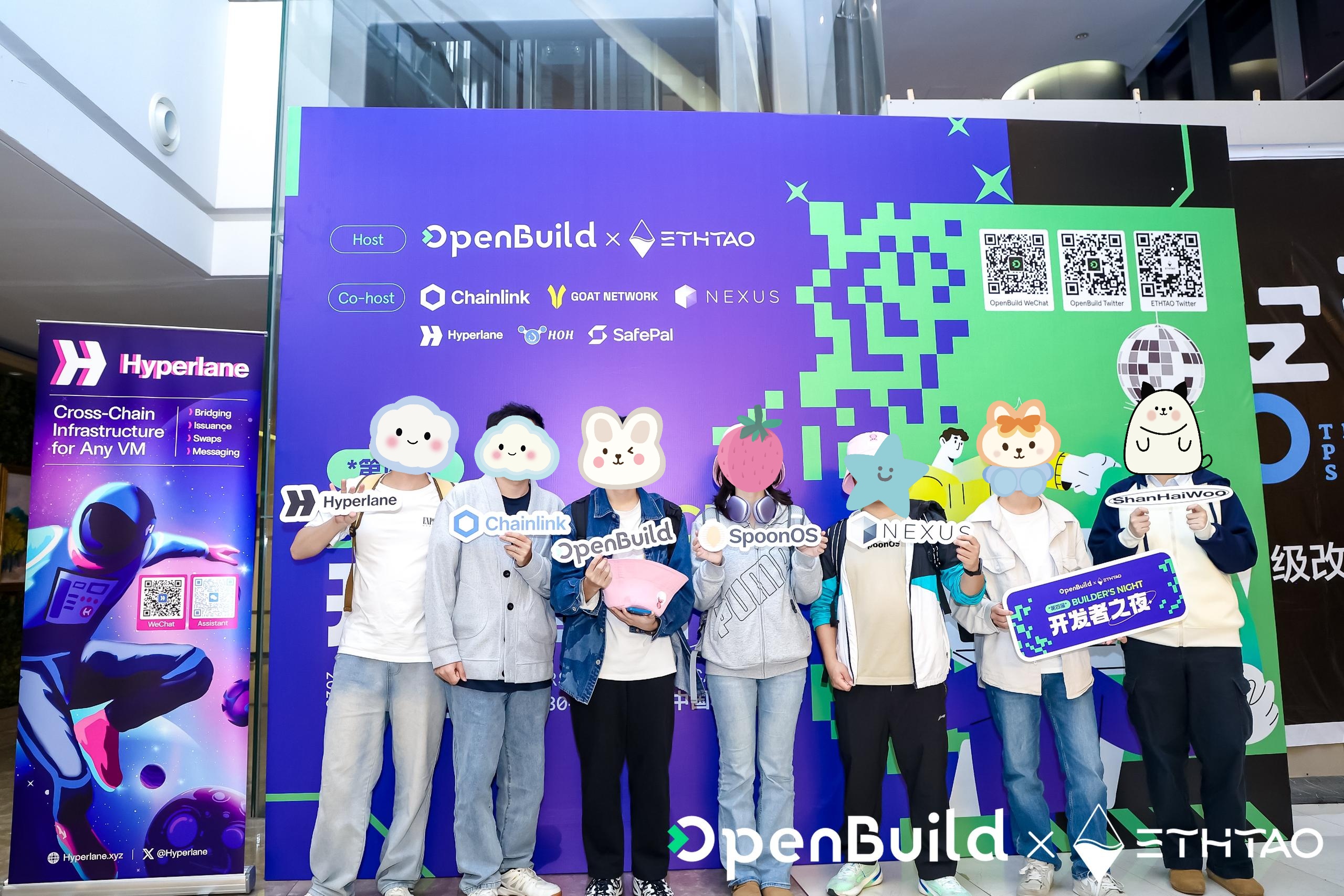 Hyperlane社区活动3